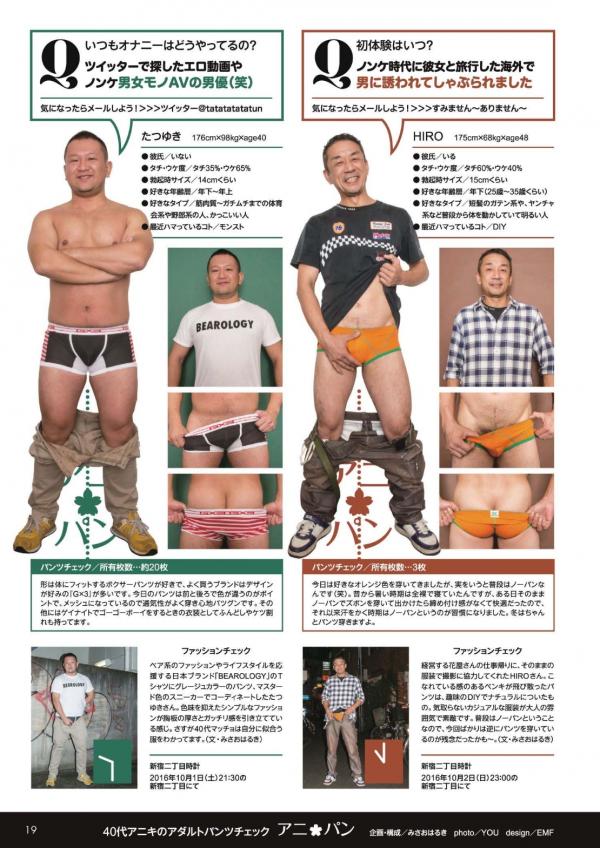 Badi-December-2016